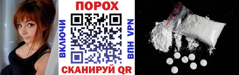 Купить где Мегион АМФЕТАМИН VHQ