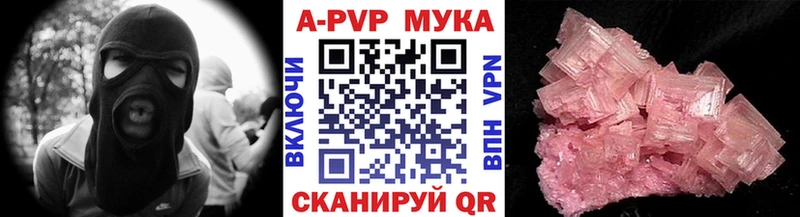 Альфа ПВП СК КРИС  Купить  Мегион 
