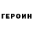 АМФЕТАМИН VHQ Anya K.