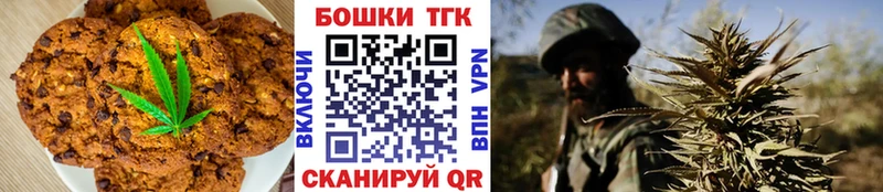Купить закладки  Мегион  Cannafood марихуана 