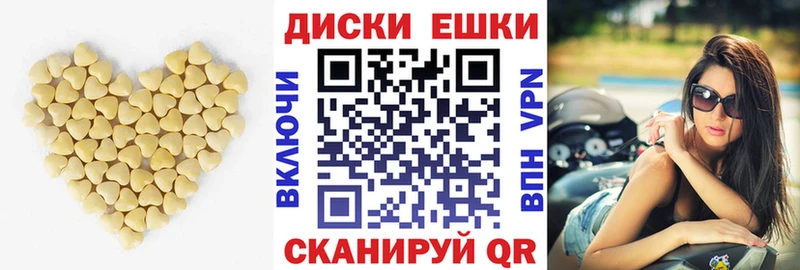 ЭКСТАЗИ mix  Купить где  Мегион 
