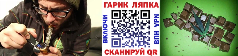 ГАШ ice o lator  Купить  Мегион 