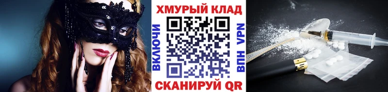Купить закладки  Мегион  ГЕРОИН Heroin 