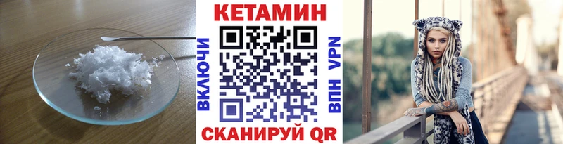 Купить закладки  Мегион  Кетамин ketamine 
