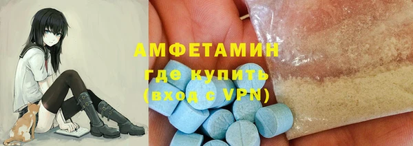 мяу мяу кристалл Алексеевка