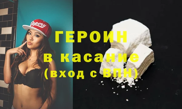 мяу мяу кристалл Алексеевка
