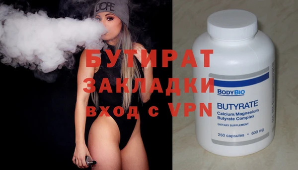 амф Лабытнанги