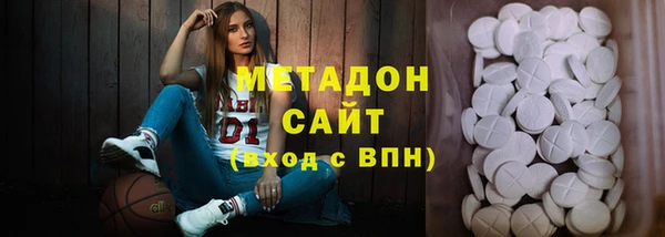 мяу мяу кристалл Алексеевка
