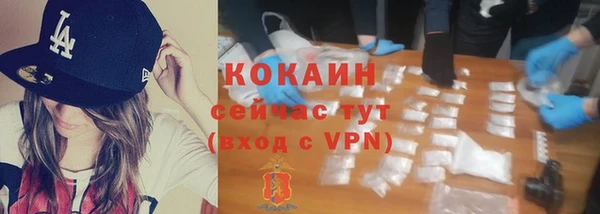 мяу мяу кристалл Кукмор