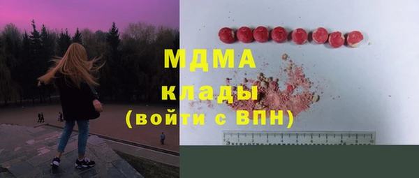 MDMA Premium VHQ Арсеньев