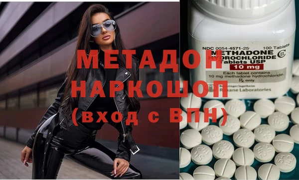 крисы Армянск