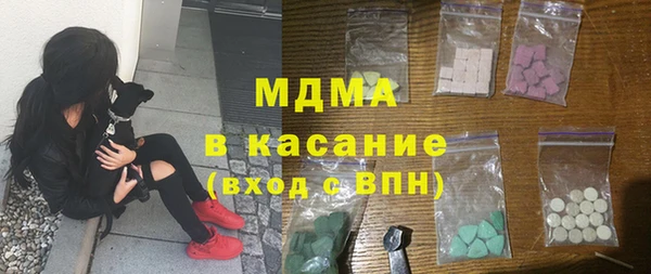 мяу мяу кристалл Алексеевка