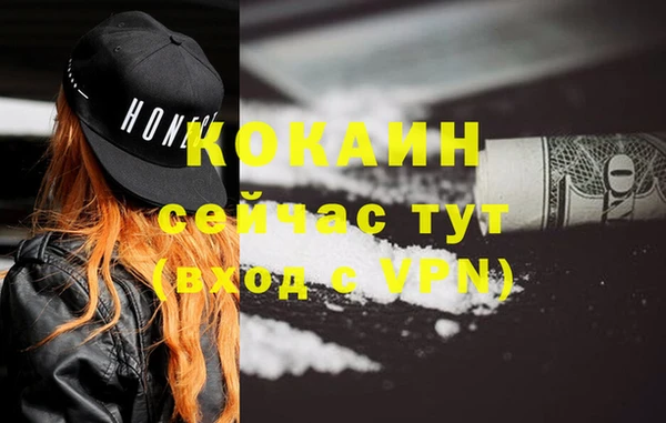 мяу мяу кристалл Алексеевка