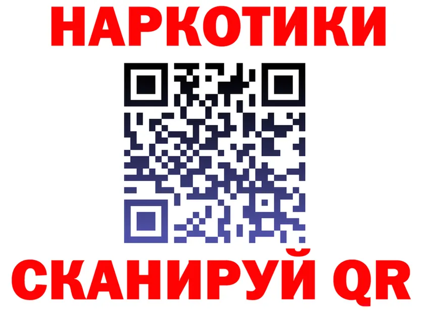 МЕФ мука зеркало shop OMG Мегион