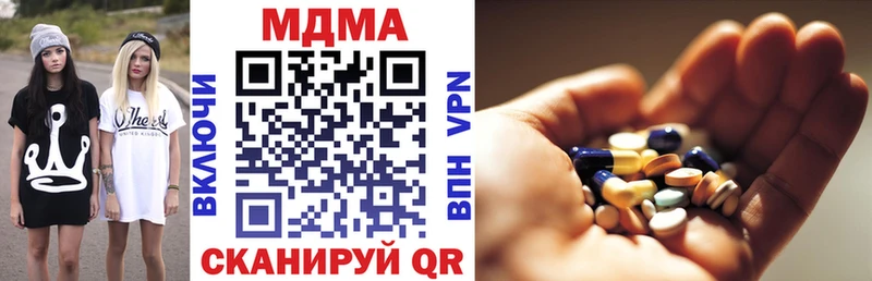 Купить  Мегион  MDMA молли 