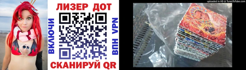 Марки 25I-NBOMe 1,5мг  Купить закладки  Мегион 