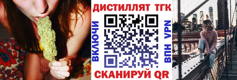 ТГК вейп с тгк Мегион